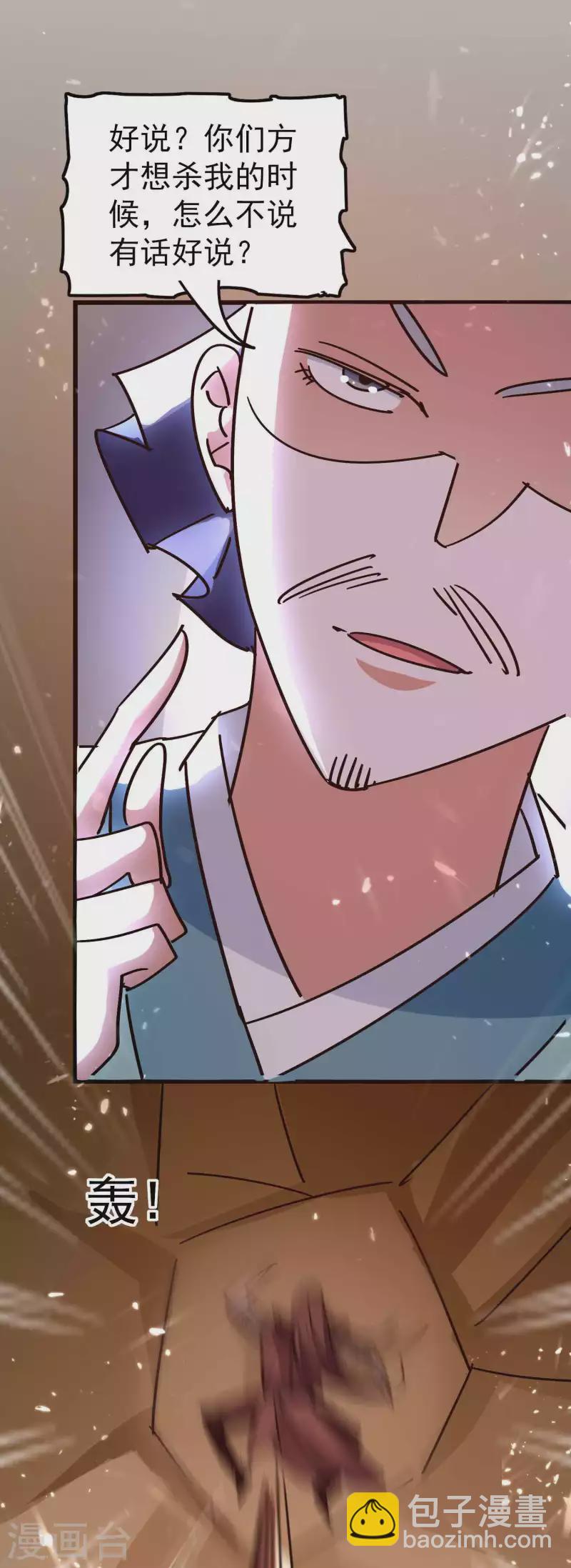 第154话 毫无悬念的碾压？10