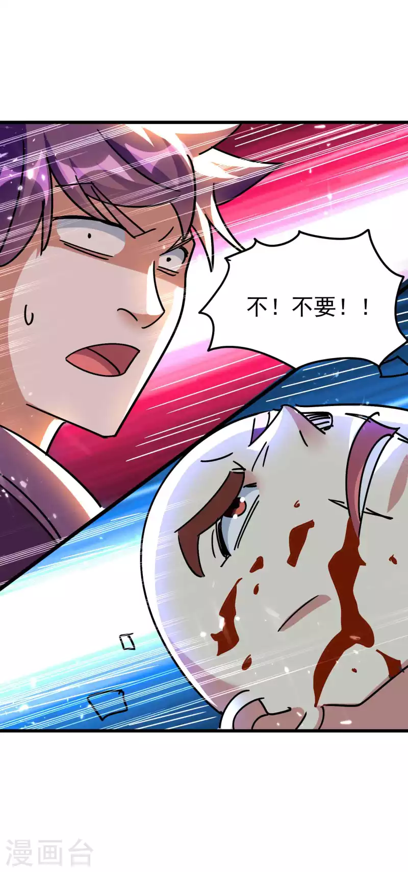 第154话 毫无悬念的碾压？23