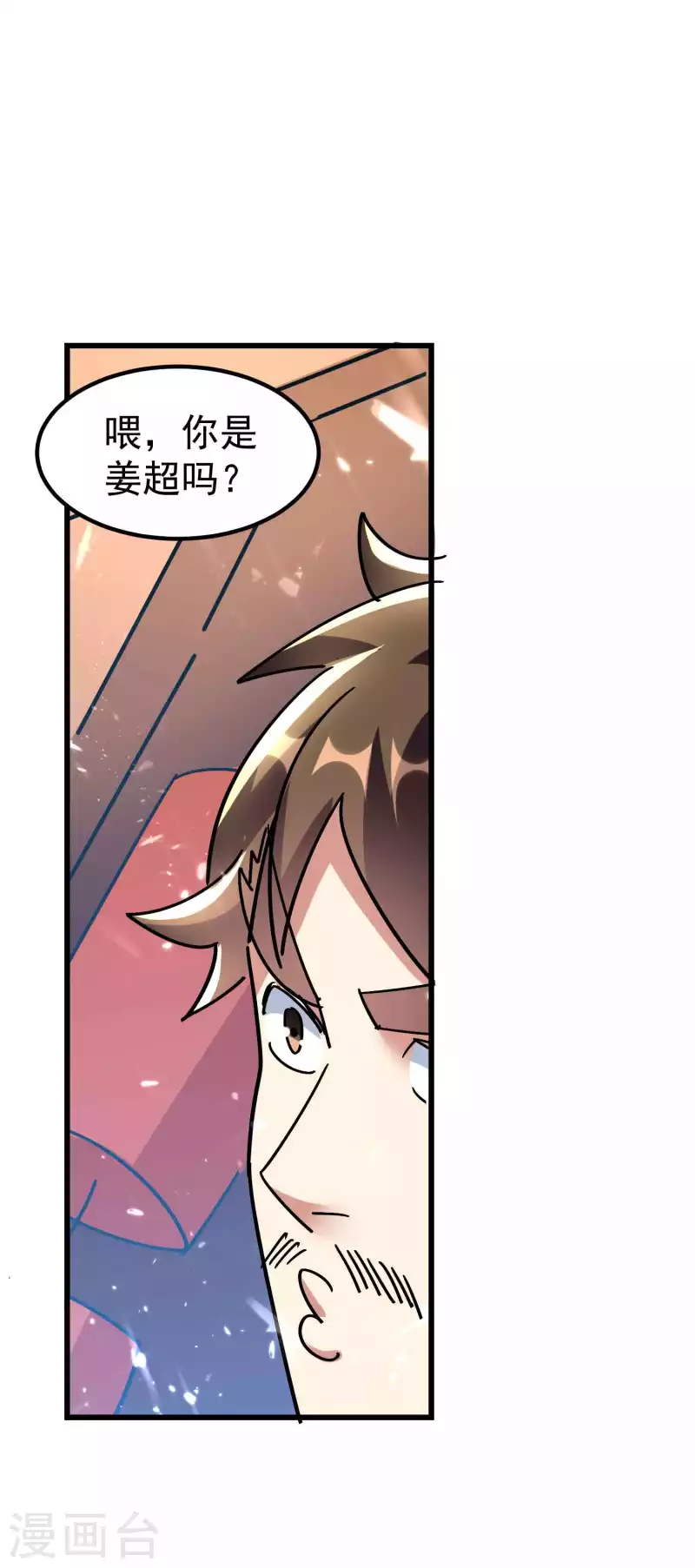 第154话 毫无悬念的碾压？27
