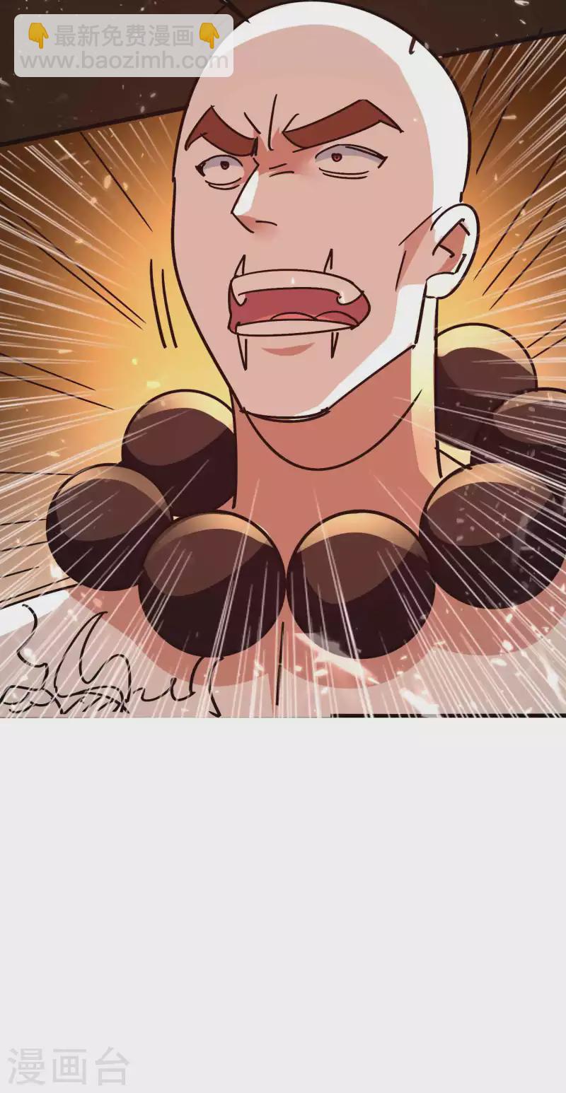 第154话 毫无悬念的碾压？3