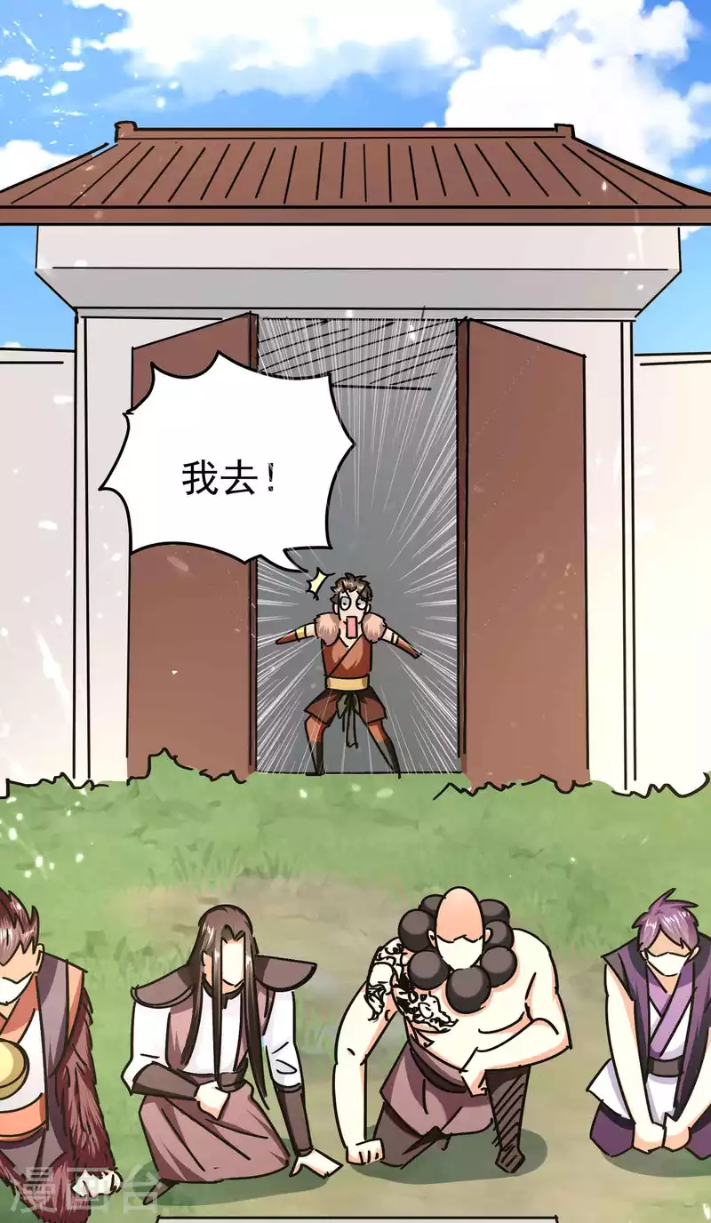 第154话 毫无悬念的碾压？31