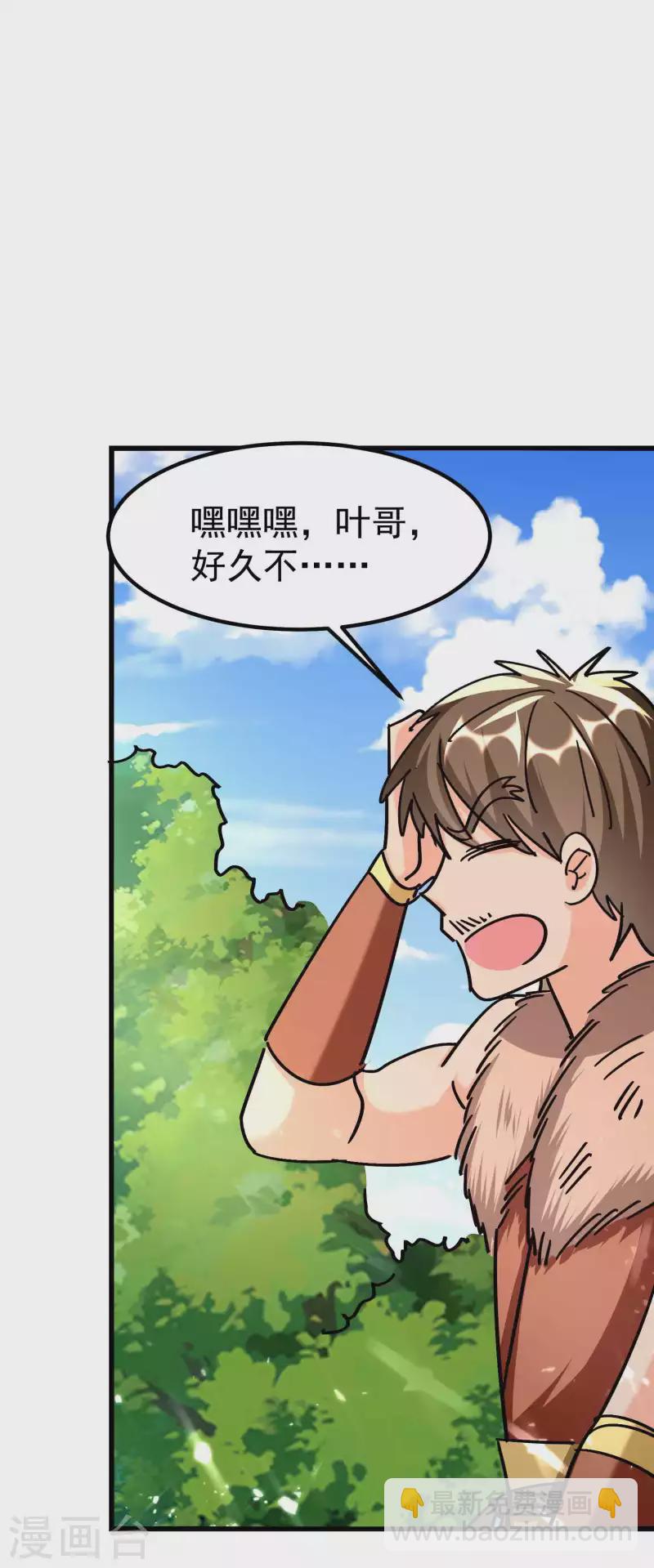 第154话 毫无悬念的碾压？34