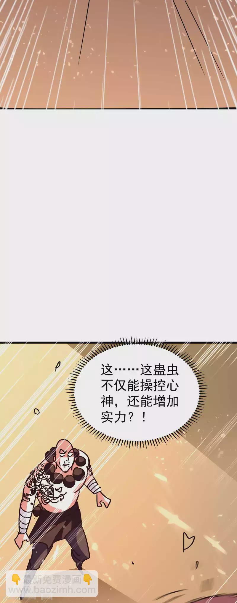 第154话 毫无悬念的碾压？6