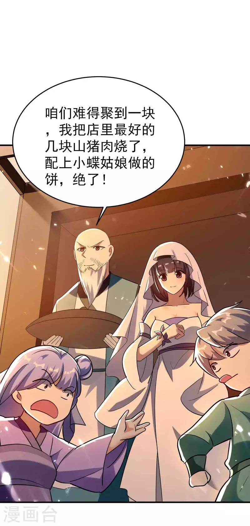 第155话 残酷的战斗开始了14