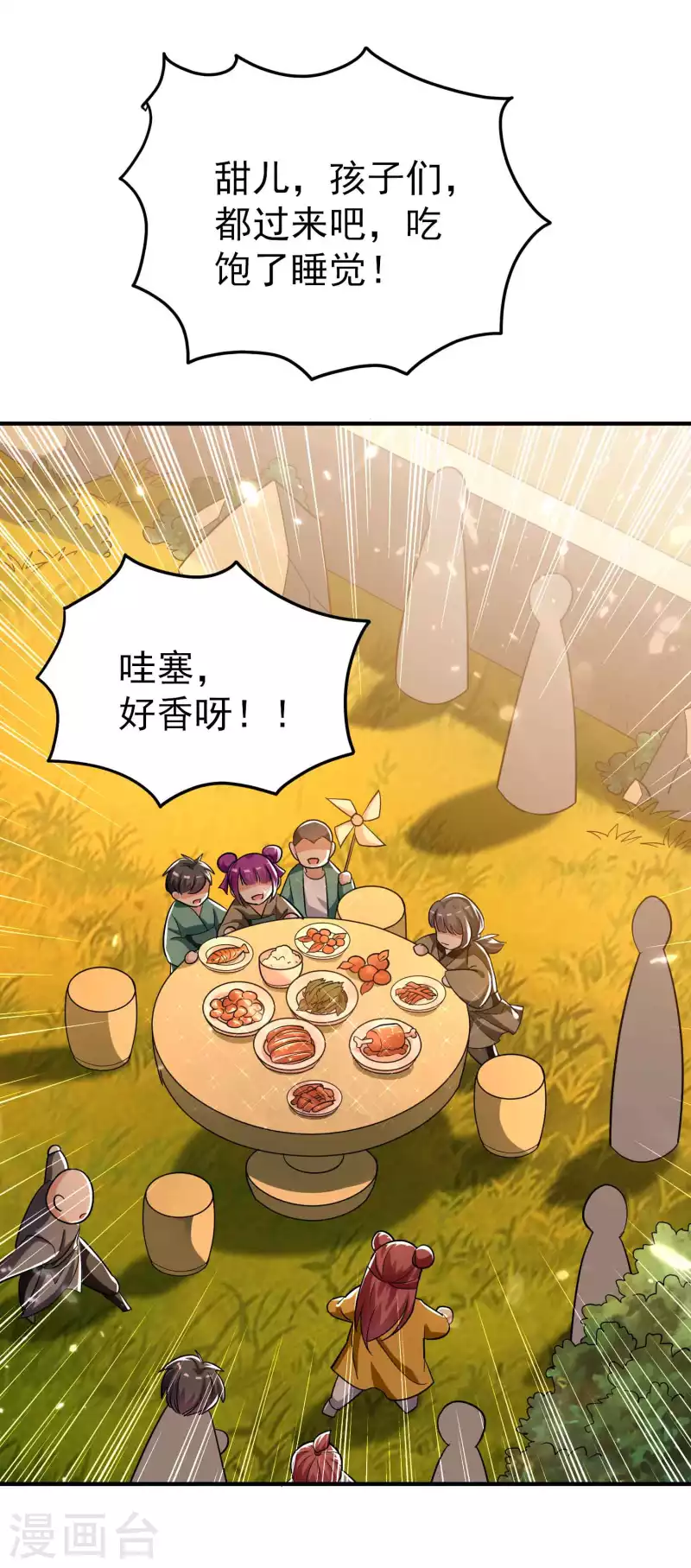 第155话 残酷的战斗开始了15