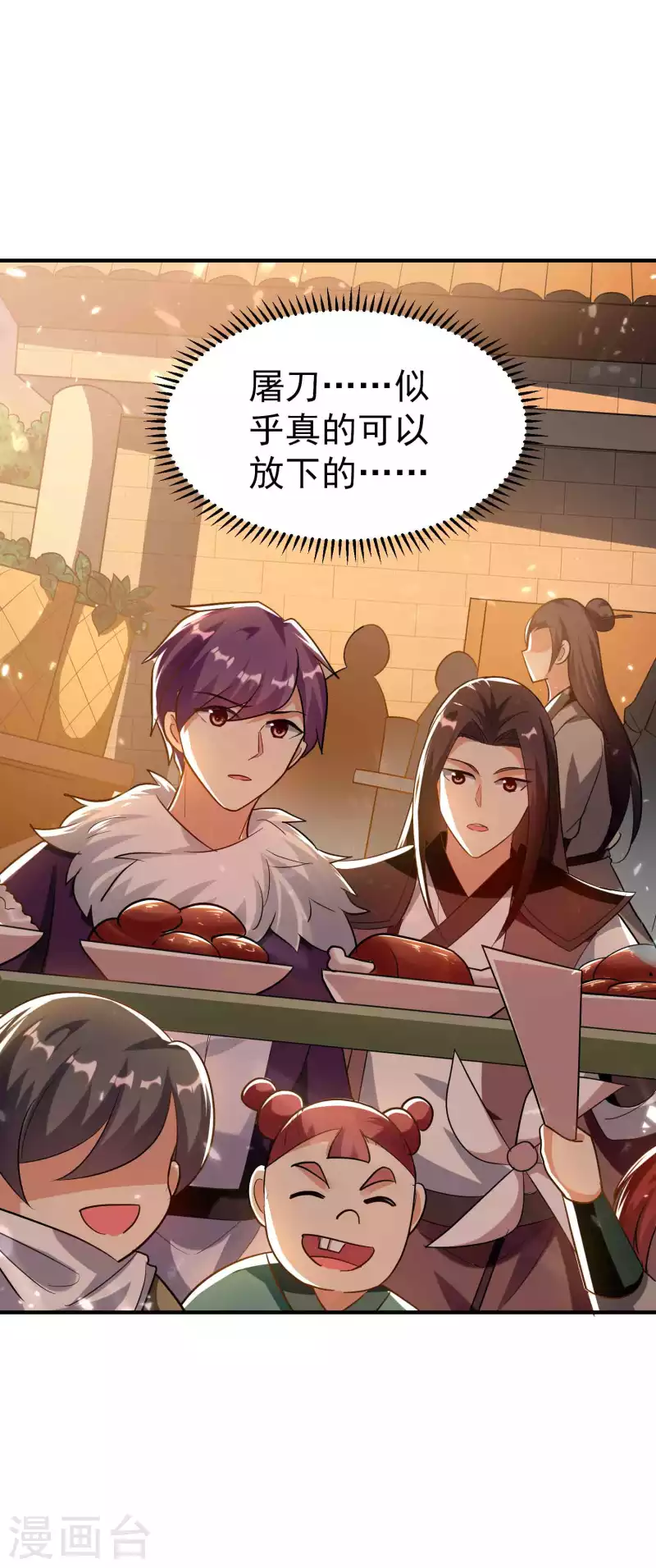 第155话 残酷的战斗开始了20