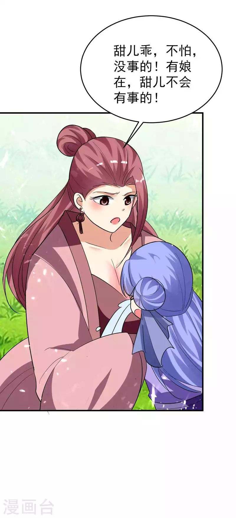第155话 残酷的战斗开始了26