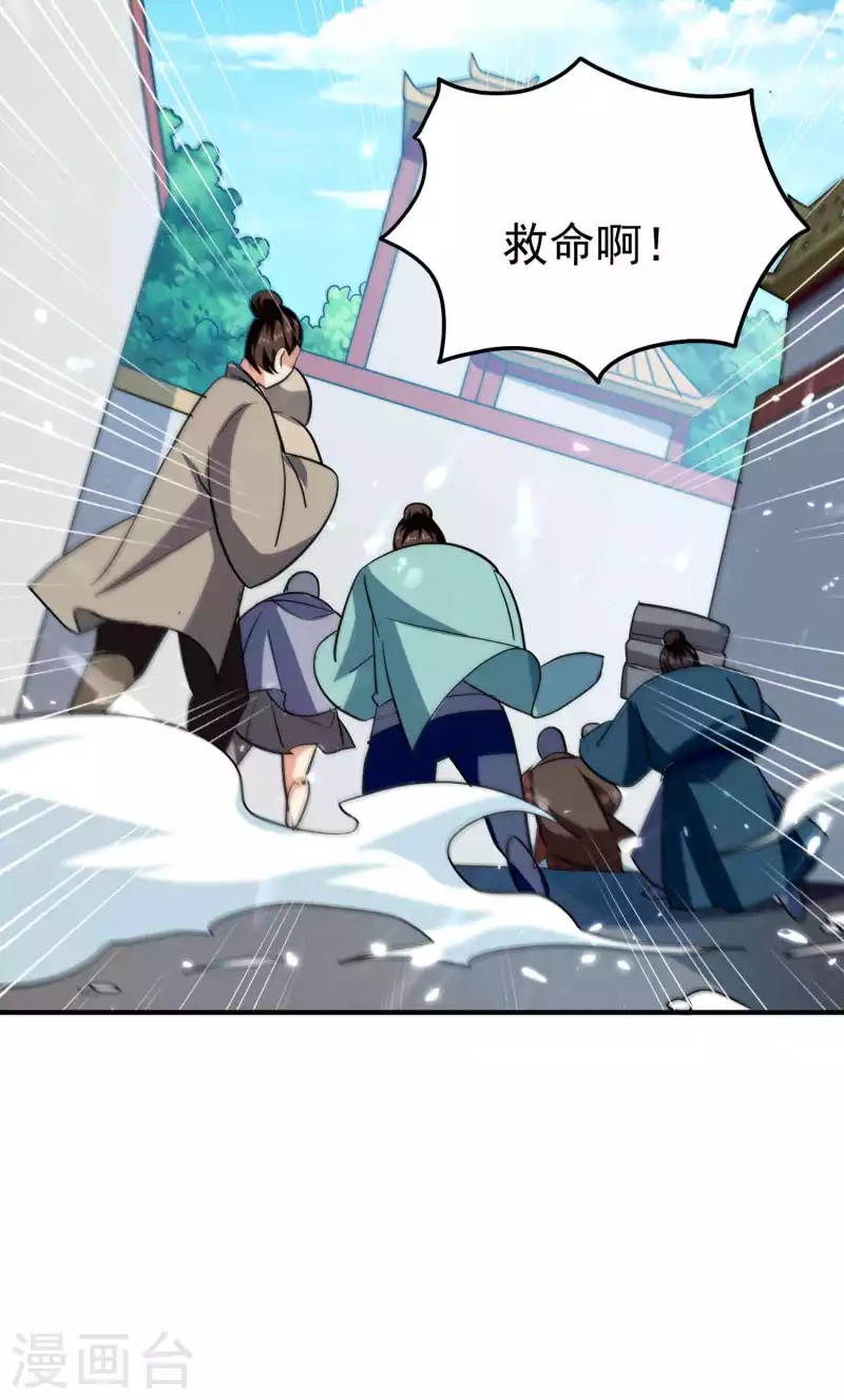 第155话 残酷的战斗开始了31