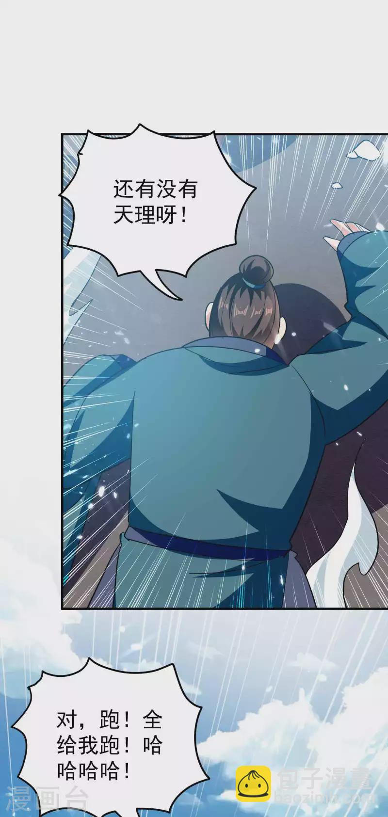 第155话 残酷的战斗开始了32