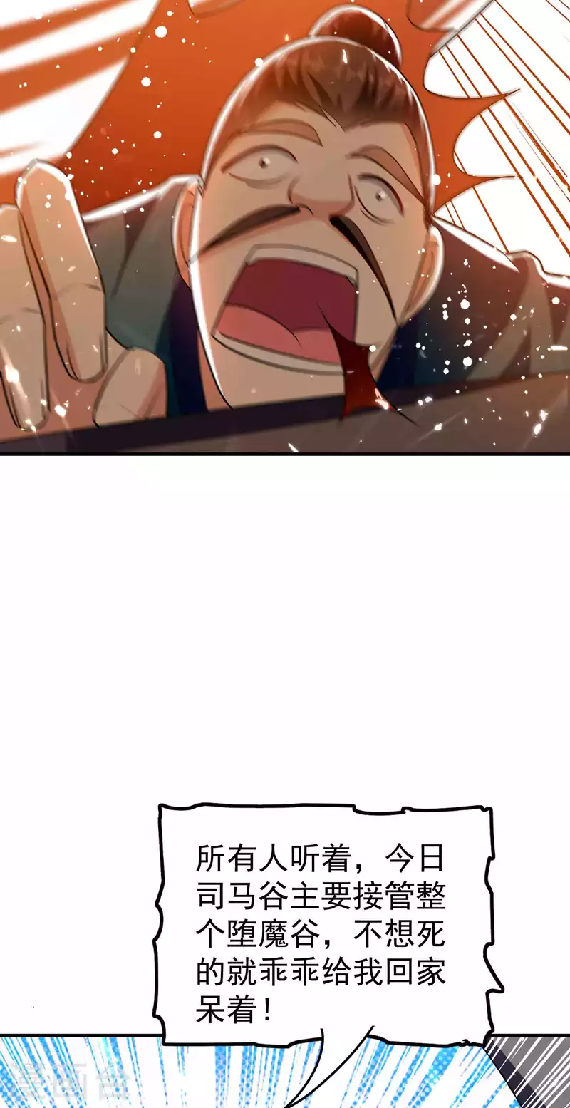 第155话 残酷的战斗开始了35