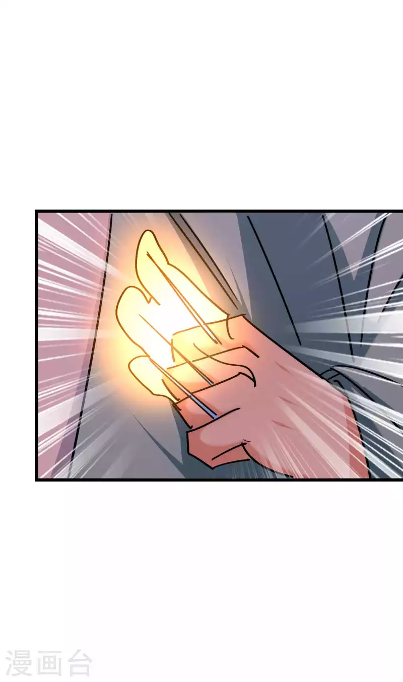 第156话 展现真正的实力！17