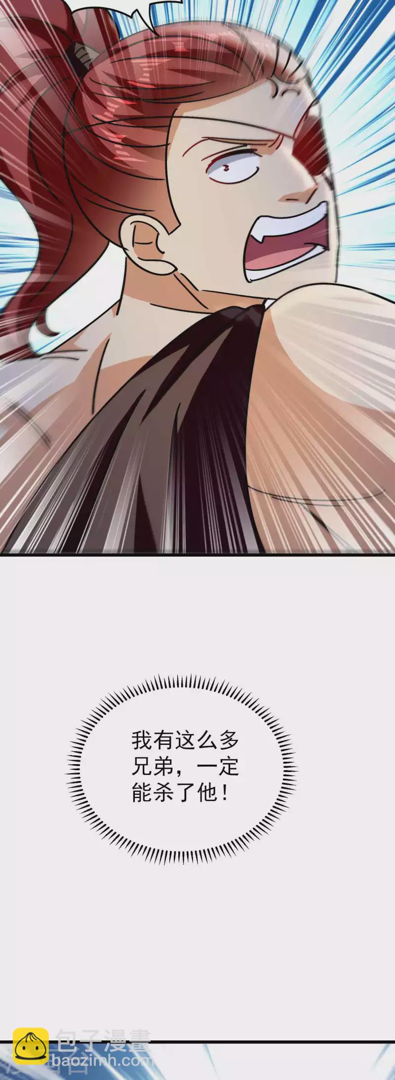 第156话 展现真正的实力！21