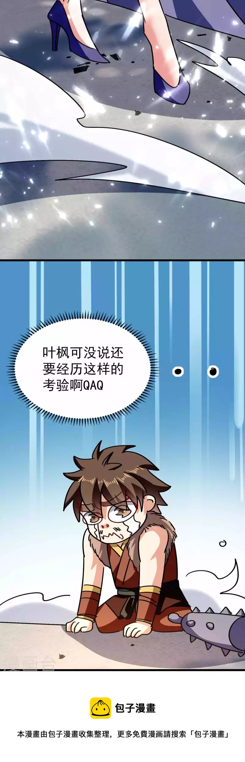 第156话 展现真正的实力！37