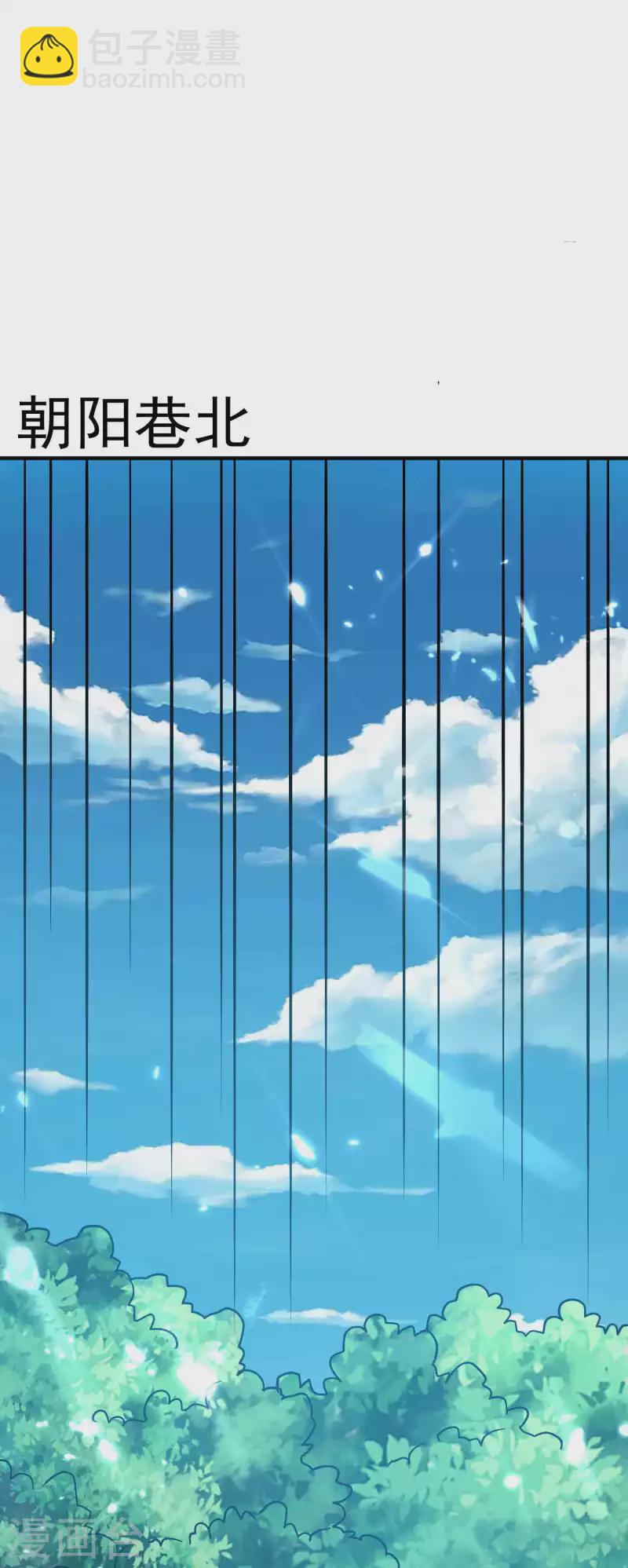第157话 虫灵之门即将开启15