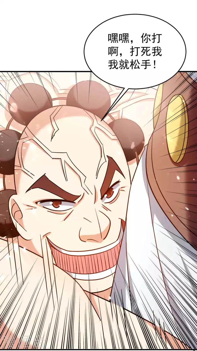 第157话 虫灵之门即将开启28
