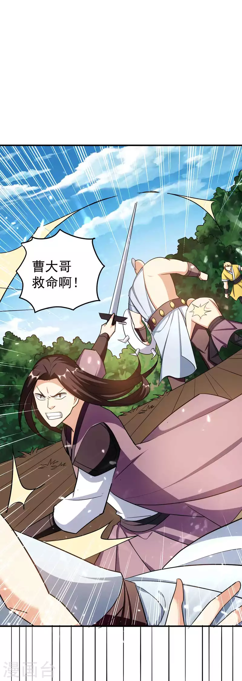 第157话 虫灵之门即将开启30