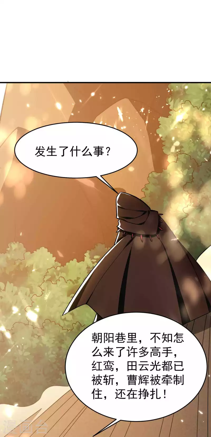 第157话 虫灵之门即将开启37