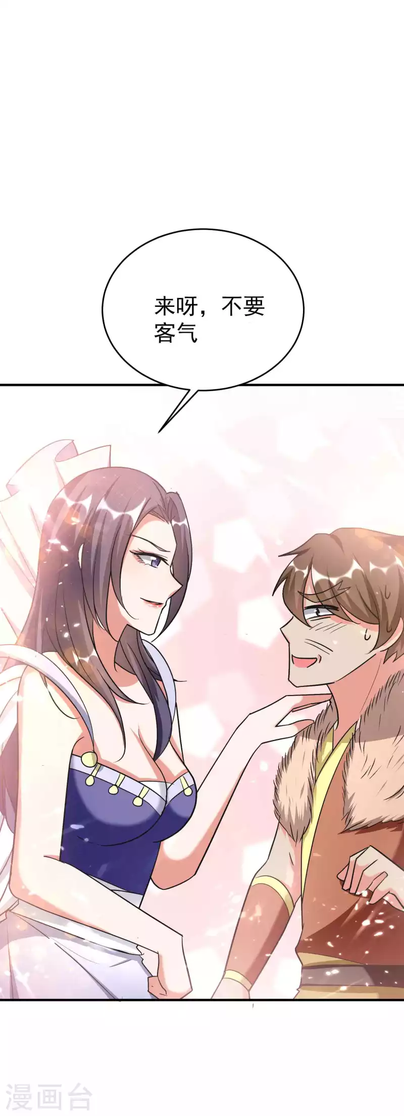 第157话 虫灵之门即将开启5