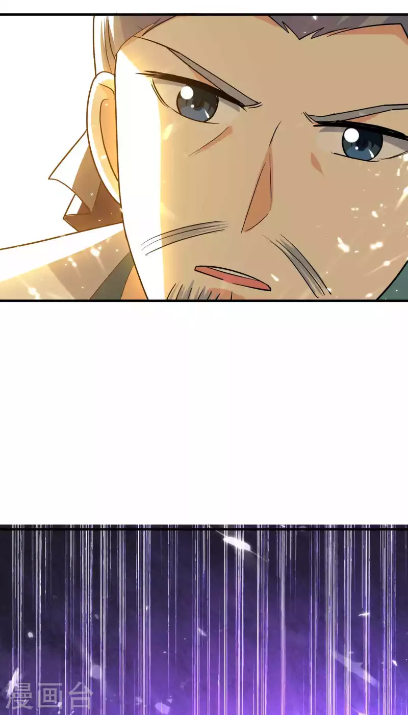 第159话 灭了这群恶心东西10