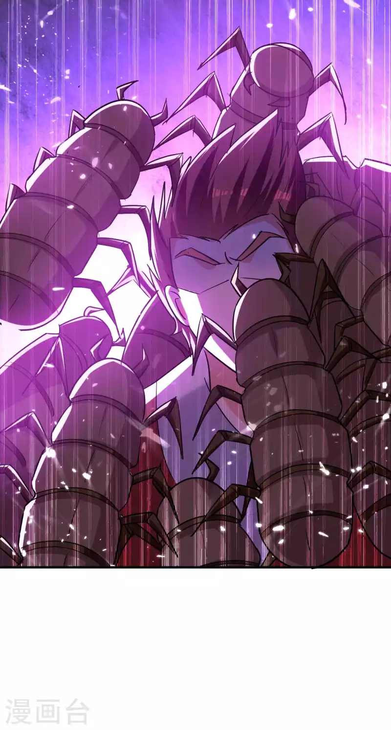 第159话 灭了这群恶心东西11
