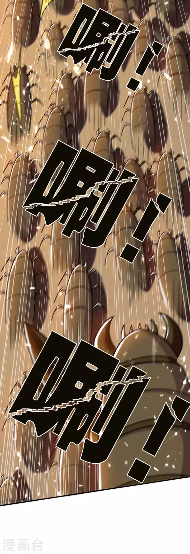 第159话 灭了这群恶心东西19