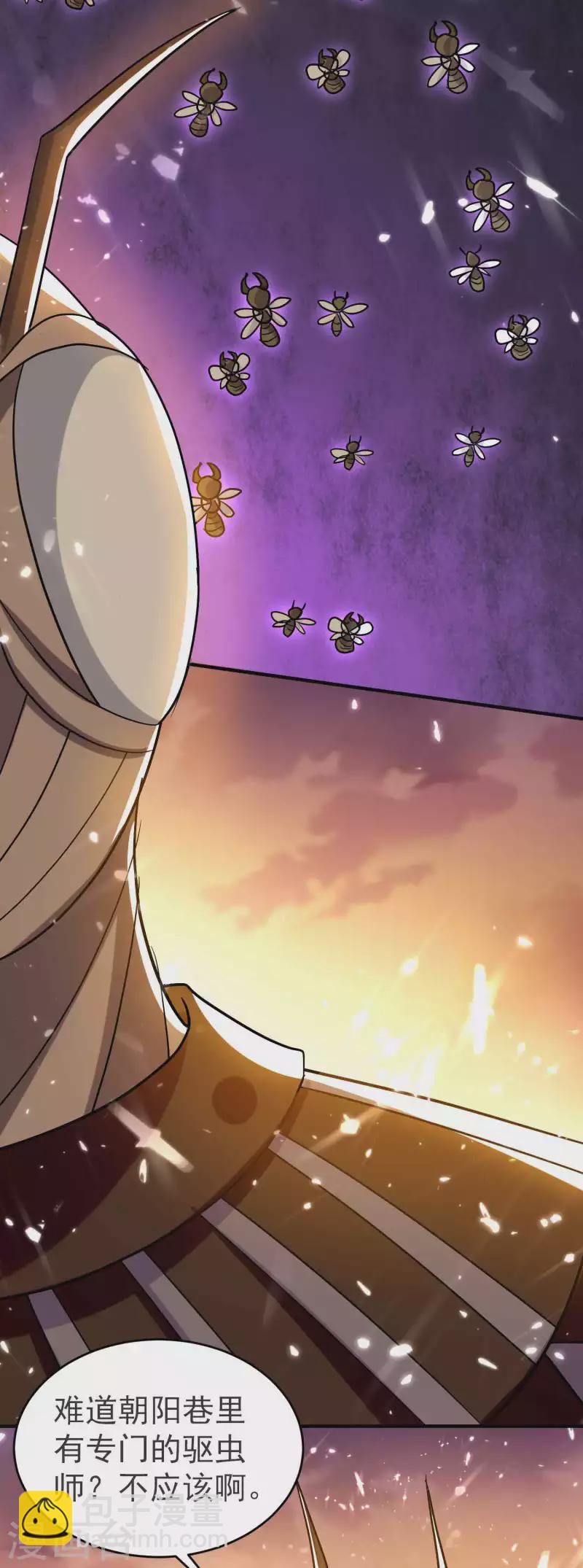 第159话 灭了这群恶心东西3