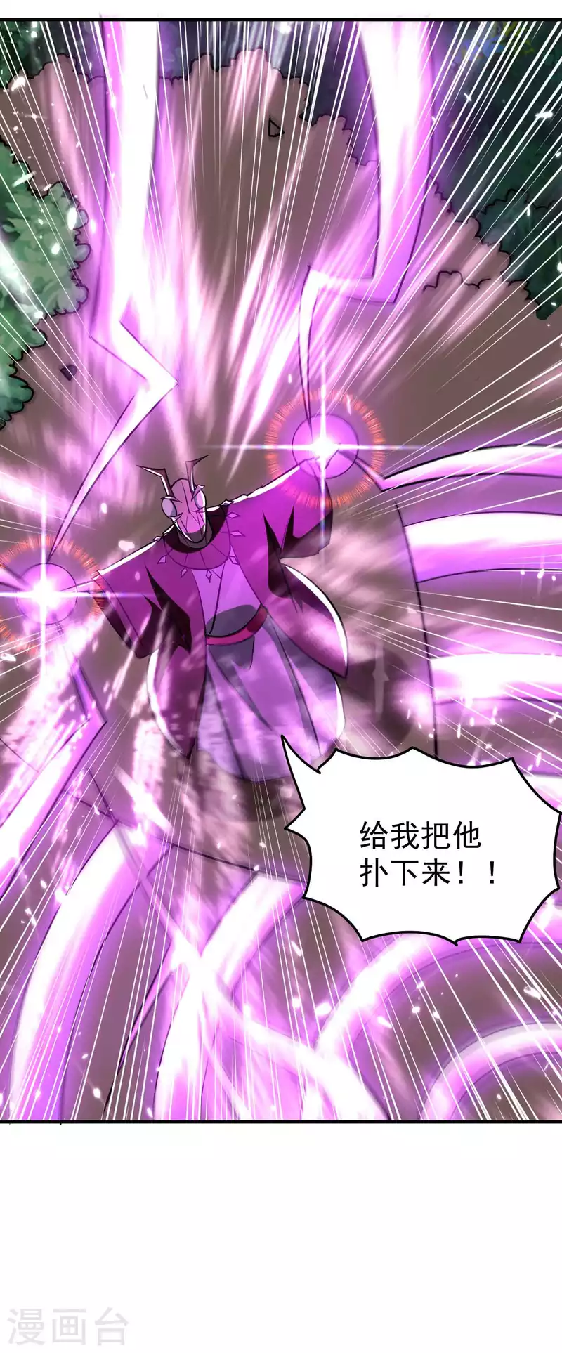 第159话 灭了这群恶心东西30