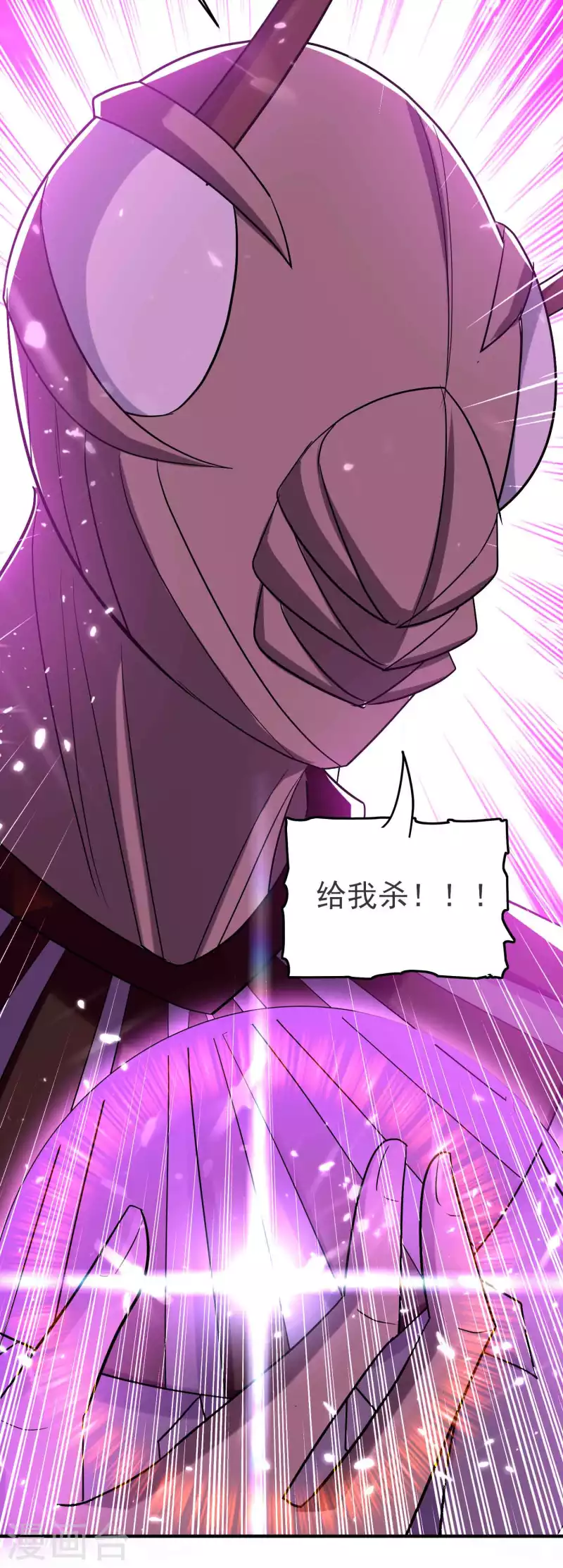 第159话 灭了这群恶心东西5