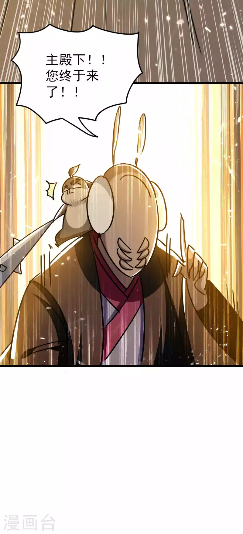 第161话 真正的能量大黑洞24