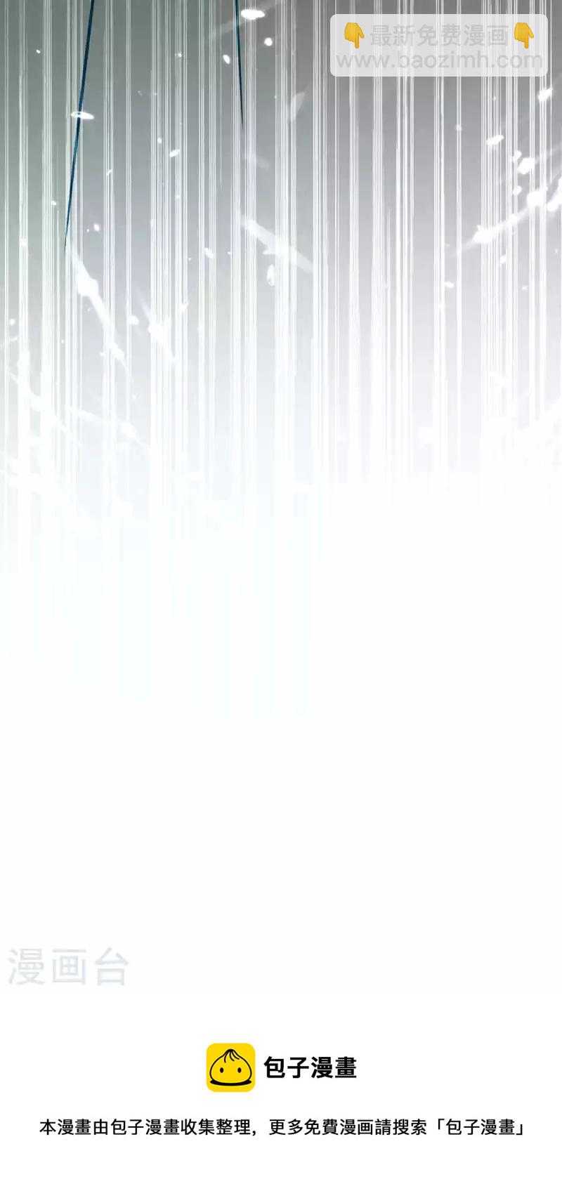 第161话 真正的能量大黑洞36