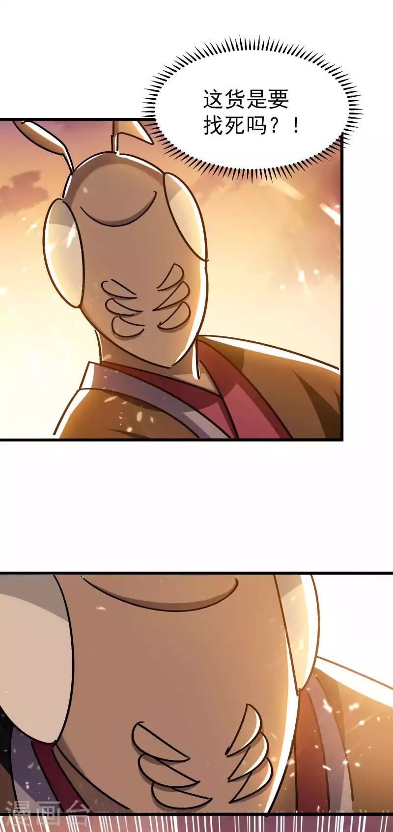 第161话 真正的能量大黑洞4