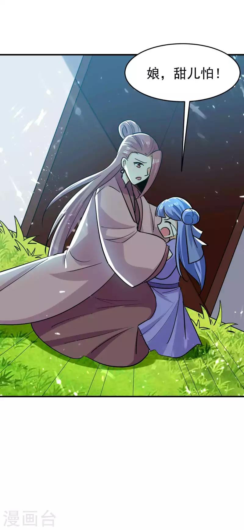 第162话 意料之外的降临？20