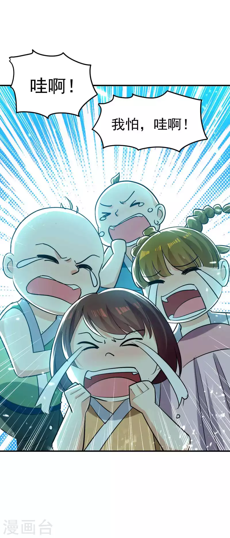 第162话 意料之外的降临？23
