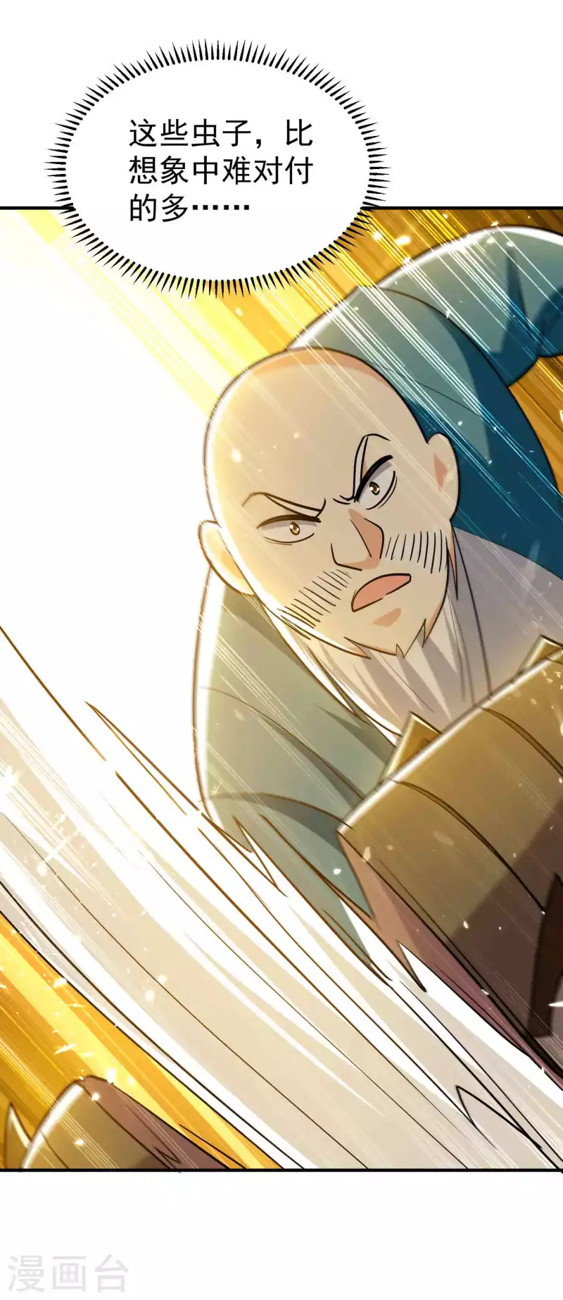 第162话 意料之外的降临？27