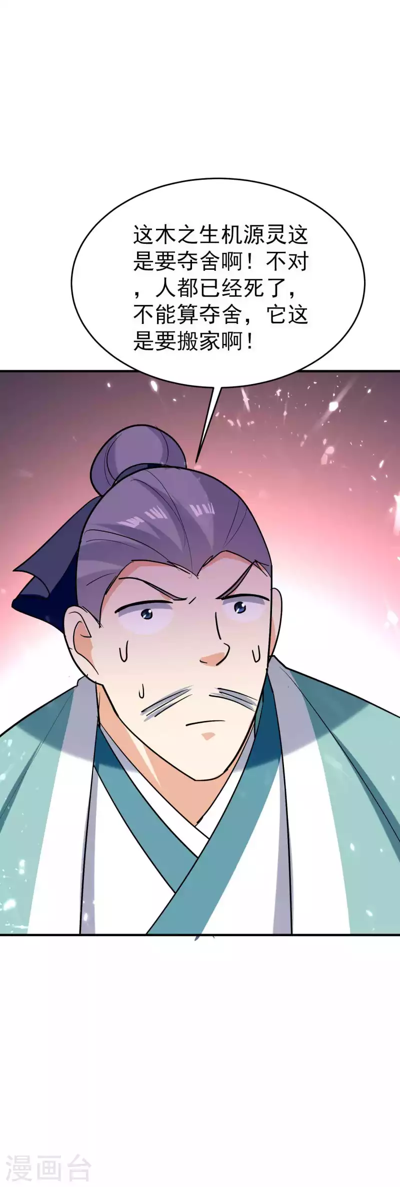 第162话 意料之外的降临？37