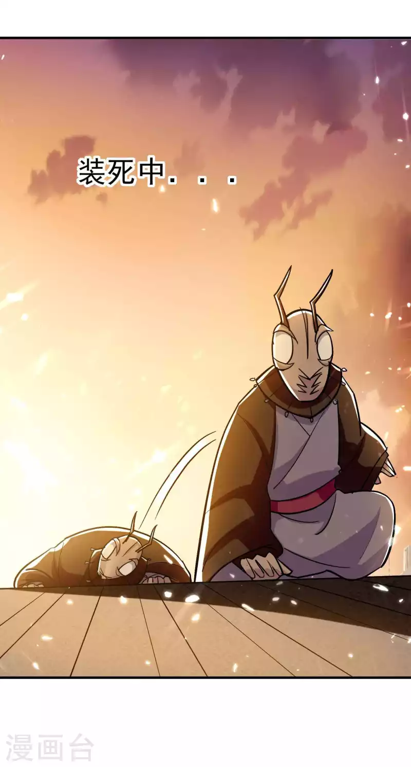 第162话 意料之外的降临？7