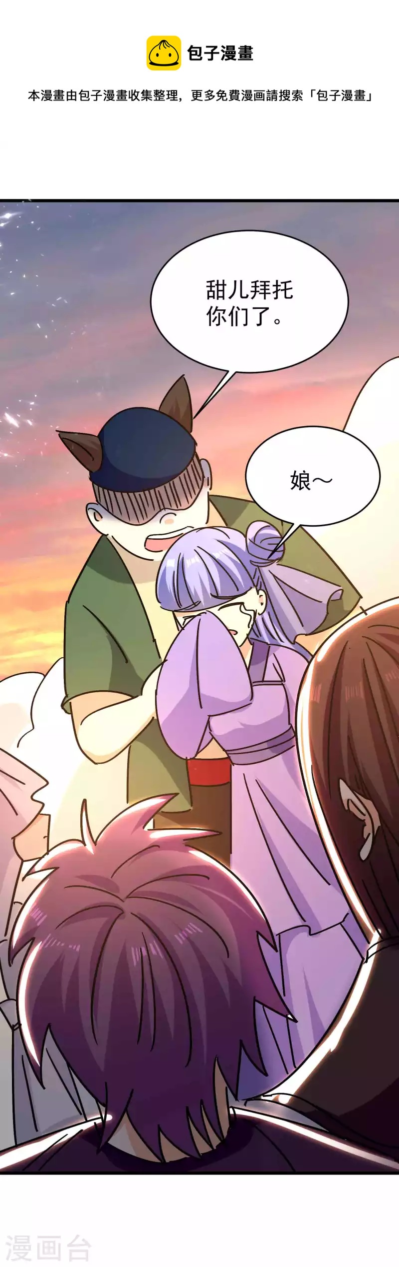 第165话 神秘的二次觉醒！11