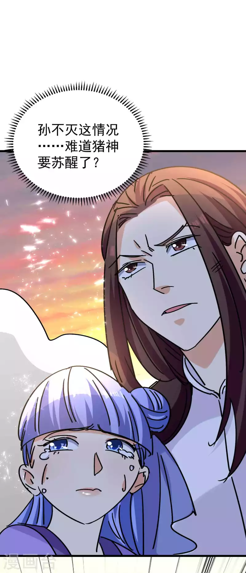 第165话 神秘的二次觉醒！12