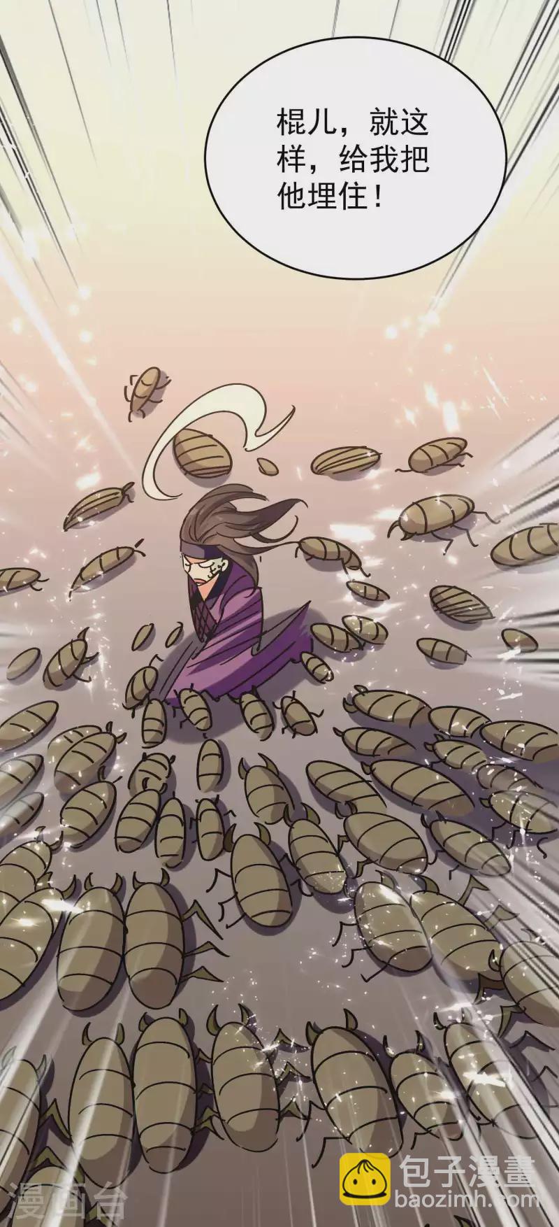 第165话 神秘的二次觉醒！13