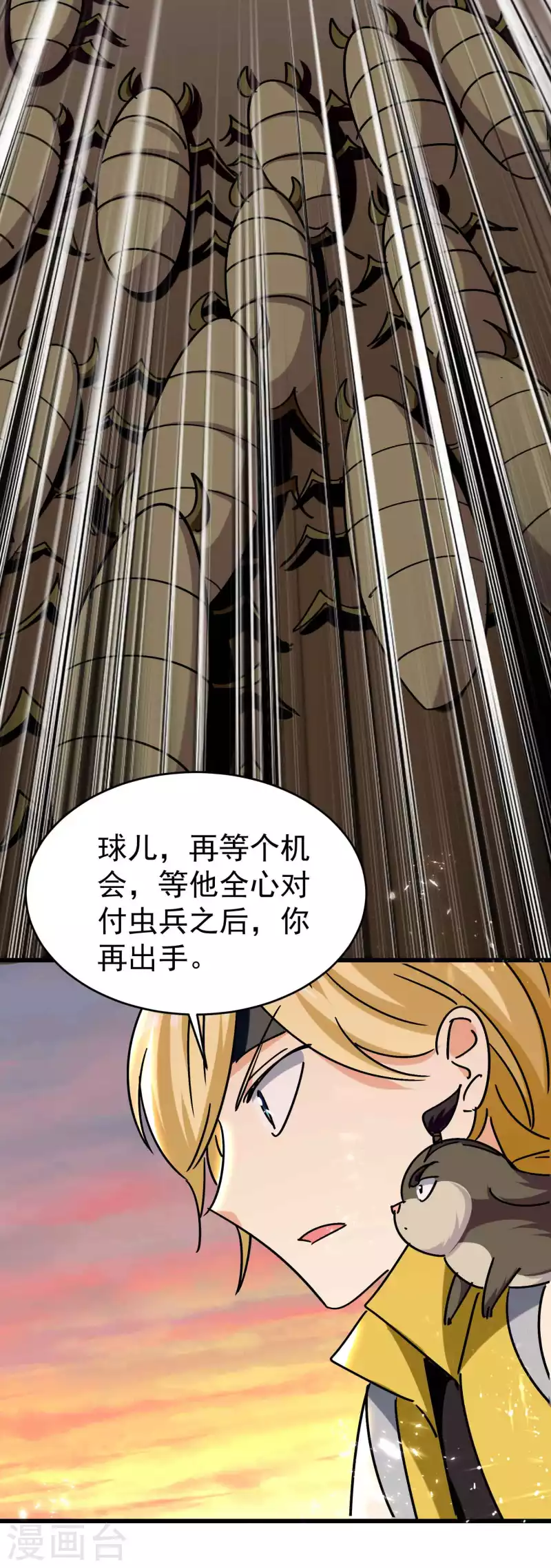第165话 神秘的二次觉醒！14