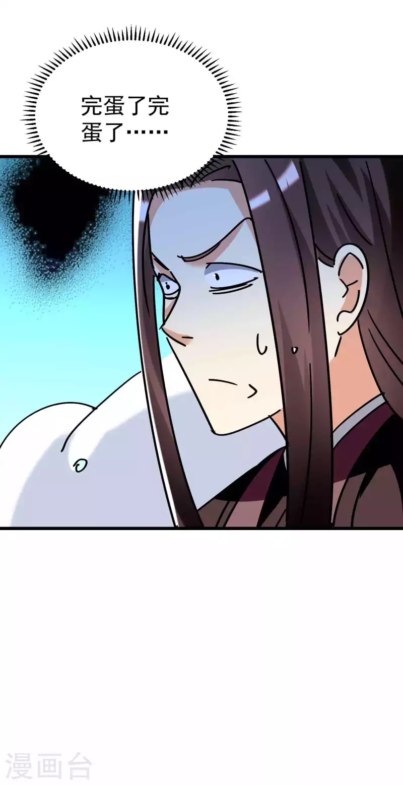 第165话 神秘的二次觉醒！19