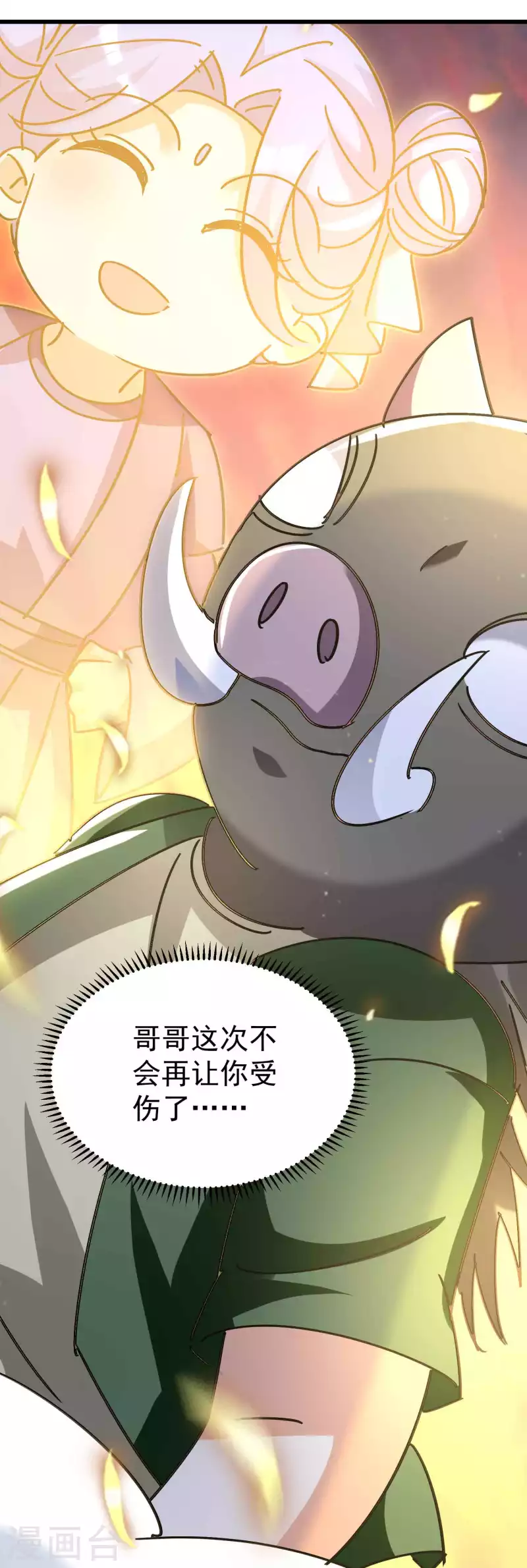 第165话 神秘的二次觉醒！22