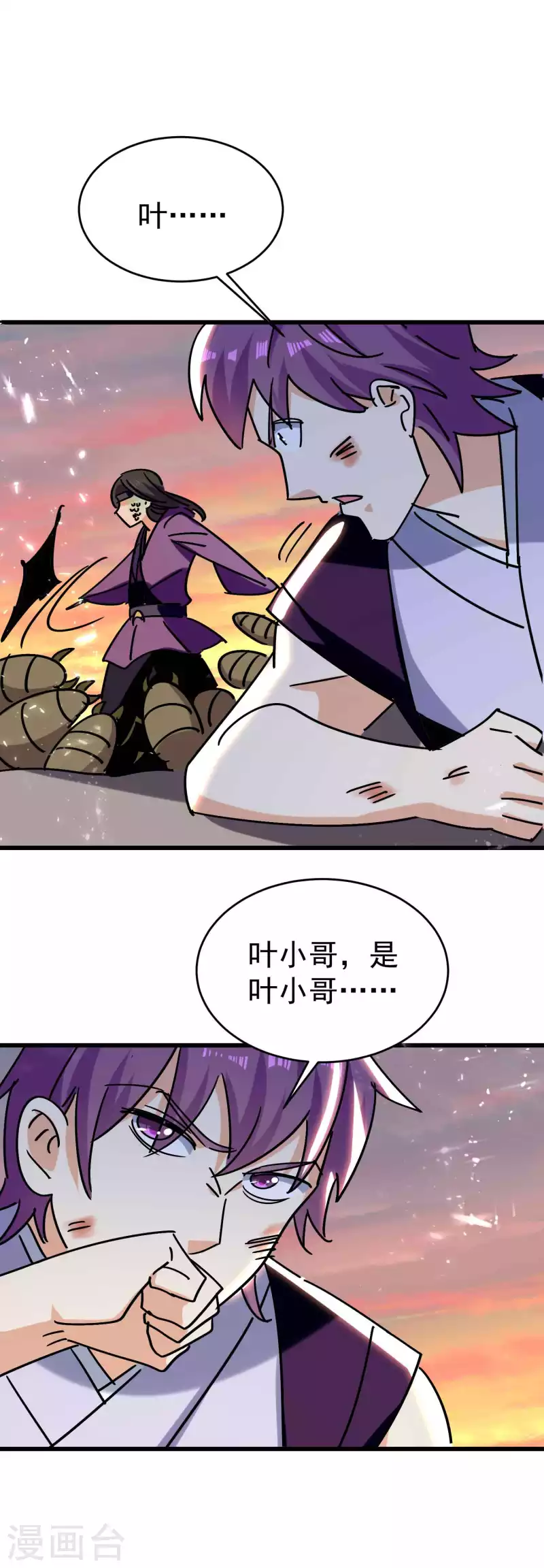第165话 神秘的二次觉醒！8