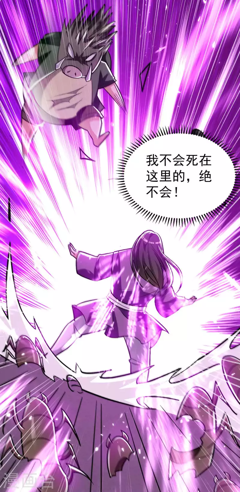 第166话 一招毙命死得快？13