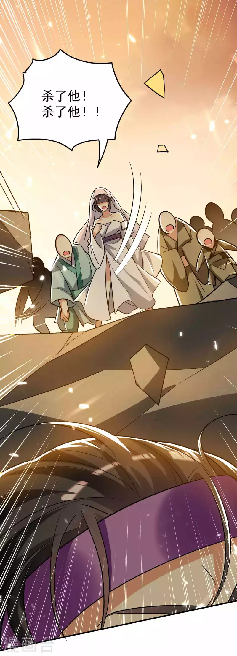 第166话 一招毙命死得快？22