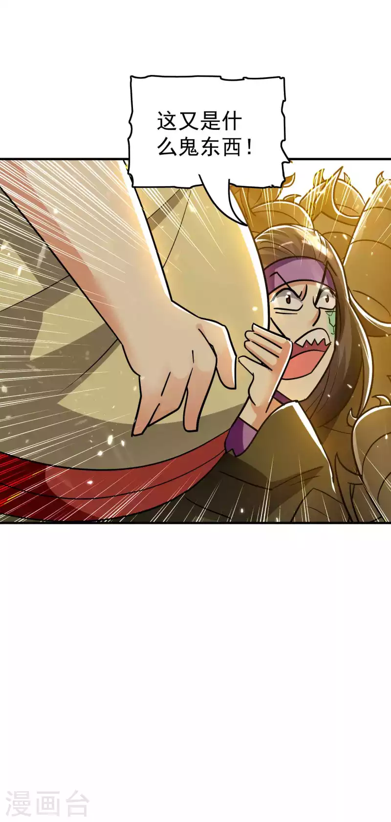第166话 一招毙命死得快？3