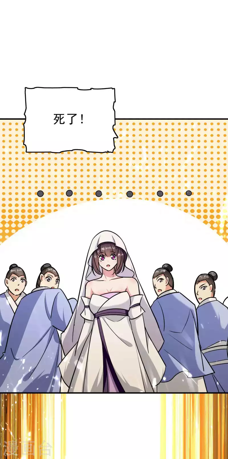 第166话 一招毙命死得快？30