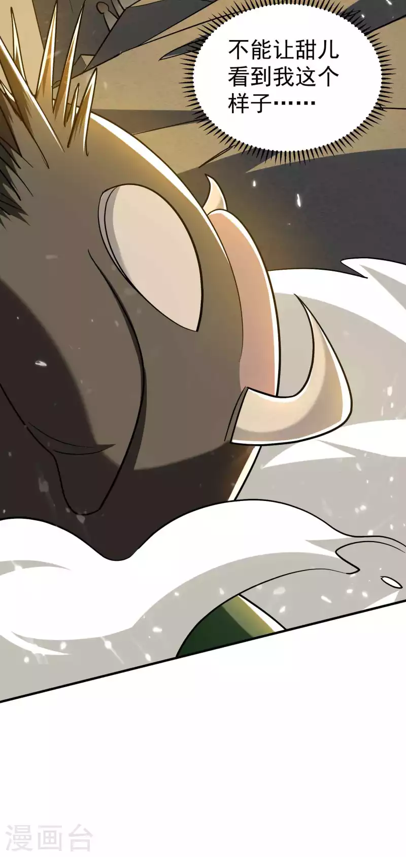 第166话 一招毙命死得快？33