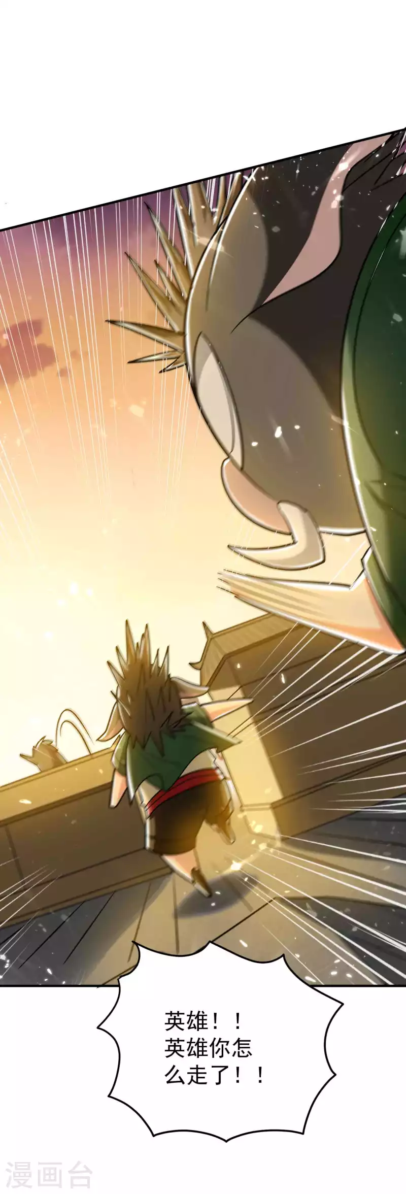 第166话 一招毙命死得快？34