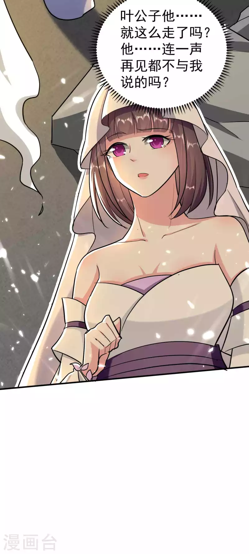 第166话 一招毙命死得快？37
